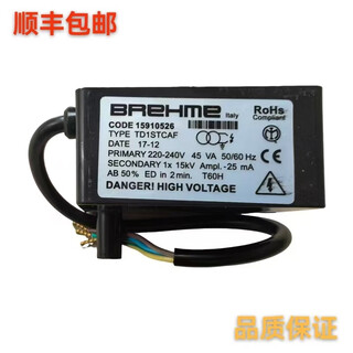 Ignition transformer 15kv 12kv rs34 rs44 machine burner accessories gas single pole original 1*15kv