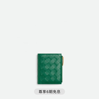 Bottega veneta bv new year's gift women's small braided zipper wallet coin purse wallet for girlfriend jungle green one size