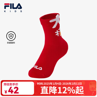 Fila antibacterial fila children's red socks 2025 spring new children's mid-waist socks new year's trend legend red-rd 1 pair one size m