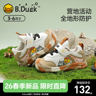 B.duck little yellow duck children's shoes 2026 spring and autumn new children's baotou soft bottom breathable children's shoes functional boys' shoes rice/camel size 24 foot length 14.4-14.9cm