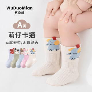 Wuduo cotton children's socks combed cotton breathable cartoon mid-tube socks boneless comfortable socks class a