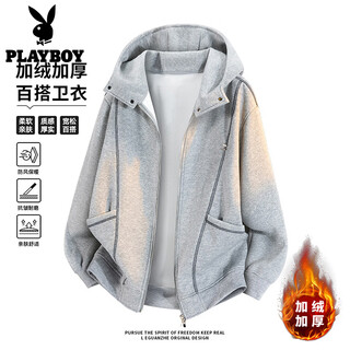 Playboy (playboy) contrasting color deconstructed hooded sweatshirt for men spring new cardigan jacket for men twilight gray plus velvet m