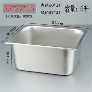 Thick stainless steel portion basin fryer square basin fryer liner commercial stall oden fried oil 1 inch 1 point 0 thick length width 27 height 15 without cover