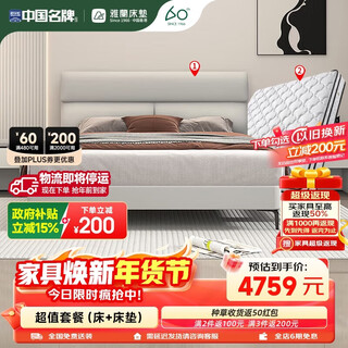 Airland first-layer leather soft bed simple style double bed bed + mattress package paris night british gray 1.8*2 meters