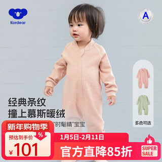 Kordear mousse warm velvet baby jumpsuit autumn and winter full month baby warm zipper clothing bottoming sweatshirt coral pink 73cm height 66-73cm weight 15-20jin jin equals 0.5 kg