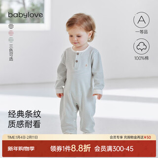 Babylove baby jumpsuit spring and autumn pure cotton romper infant striped simple fashionable outing wear green stripe 90cm