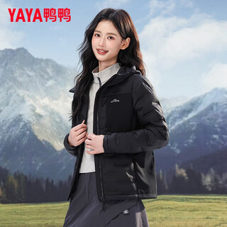 Yaya down jacket women's 2026 spring new thin fashionable slim simple hooded warm duck down lightweight jacket