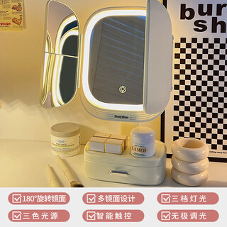 Mirror makeup mirror with light desktop desktop led makeup mirror home bedroom folding mirror student birthday gift female cream white