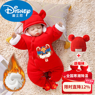 Disney newborn baby new year's greetings clothes, baby one hundred days old, thickened cotton jumpsuit, winter new year clothes, safe snake + hat + blessing socks 66cm