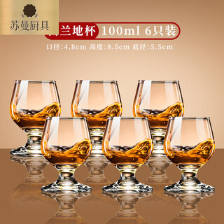 Tuojin brandy special wine glass combination set crystal glass whiskey cup household wine accessories foreign wine glasses commercial thickened and more durable brandy glass (package) 100ml 6 pieces