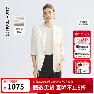 Langzi lantingxu mulberry silk suit jacket temperament 2025 summer new new chinese button suit off-white 2xl