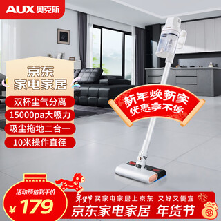 Aux household vacuum cleaner with large suction, powerful and powerful small wired handheld suction and mopping all-in-one machine for sweeping and sucking cat hair axc-22av10b upgraded model