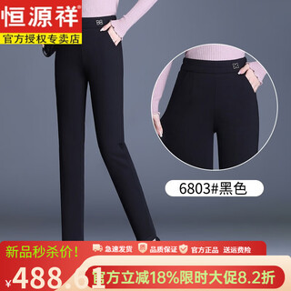 Hengyuanxiang middle-aged and elderly mother's pants women's autumn and winter outer wear white duck down down pants middle-aged plus velvet thickened cotton pants straight pants 3xl 120jin jin equals 0.5kg -130jin jin equals 0.5kg m y-x8173 black