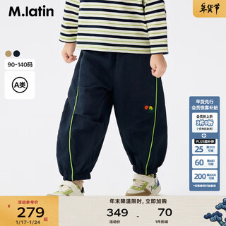 M.latin maratin children's pants 26 spring new style boys and girls quick-drying dark plaid leggings woven trousers navy 130