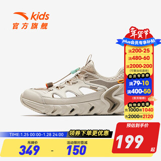 Anta children's sandals, boys' shoes, 2025 summer new kawagoe outdoor river shoes, soft elastic breathable beach shoes, chalk-1 35