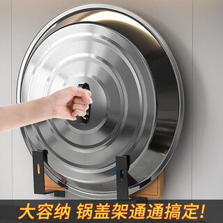 Yusen yifang rural large pot lid rack accommodates punch-free kitchen storage rack wall-mounted wall-mounted universal cutting board chopping board rack gun ash丨all-in-one enlarged pot lid rack x 1 pack + water tray