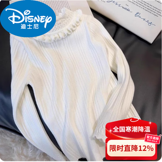 Disney girls' national style new year's clothes flower quilted two-piece set winter new new year's warm new year's clothes plus velvet suit children's clothes cotton clothes style off-white 90 cm