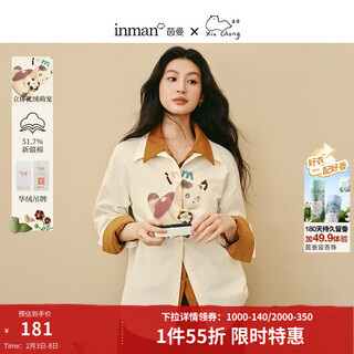 Yinman 2025 autumn and winter women's new summer insect joint chinese velvet three-dimensional embroidery cute pet shirt loose long-sleeved top light apricot white xl