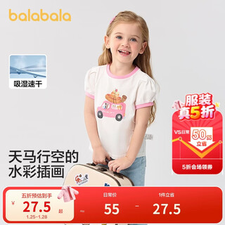 Balabala children's clothing girls short-sleeved t-shirt baby bottoming shirt top 2025 summer puff sleeves 208225117015
