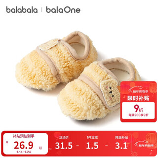 Bala bala one baby floor socks non-slip glue winter plus velvet warm socks toddler cute 209425172202