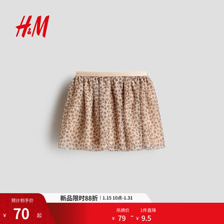 H&m2026 spring new children's clothing children's girls tulle skirt 1331101 beige/leopard print 150 150/66(10-12y)