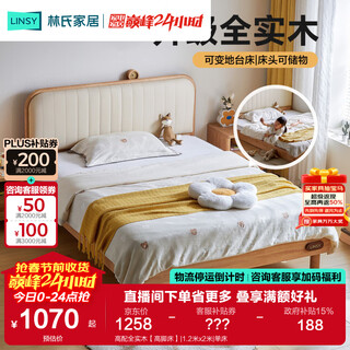 Lin's home solid wood children's bed platform bed teen boy bed single double bed children's room widened bed storage bed kn5a high configuration all solid wood high bed 1.5mx2m single bed