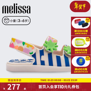 Melissa melissa's new summer children's shoes casual outer wear open-toe breathable sandals 35721 beige/blue/green 25 (size 25/26)