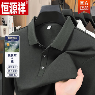 Hengyuanxiang men's long sleeve t-shirt new lapel high-end casual modal cotton polo shirt middle-aged dad top green m 165 recommended 100-120 jin jin equals 0.5 kg