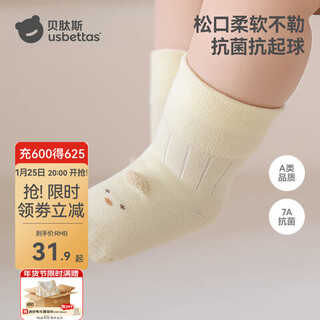 Betis baby socks spring and autumn cotton socks for girls and boys, cute newborns, category a, autumn and winter, leg-free, 0-3 months, blue + yellow + white, 3 pairs, 0-6 months, recommended foot length 8-10cm