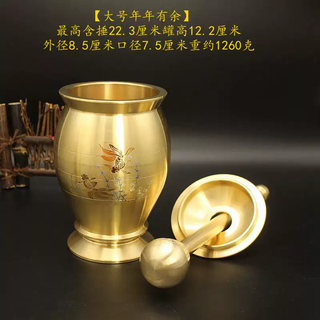 Yusenyi old-fashioned medicine jar, pestle, medicine cup, mortar, mortar, mortar, mortar, brass cup, masher, garlic masher, kitchen grinder, brass large medicine jar with surplus every year