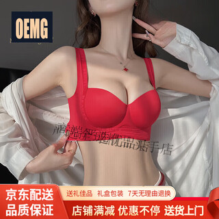 Oemg zodiac year underwear women's red suit sexy underwear 2026 new year of the horse big red-suit 70a /32a