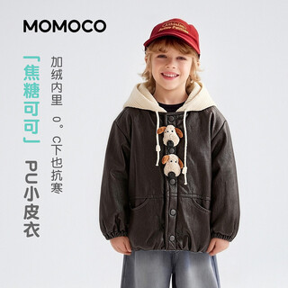 Mami maka (momoco) children's clothing boys' jacket 2025 winter style medium and large children's versatile casual jacket (performance clothing) deep coffee 90