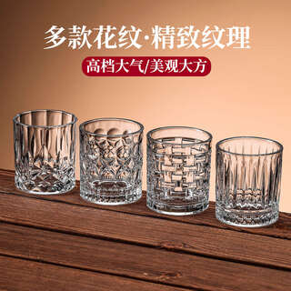 He jiagong high-end beer mug set for home use 3 liang foreign wine and white wine glass crystal glass 2025 new wine glass small size upgraded and thickened 150ml 3 liang woven cup (2 pieces)