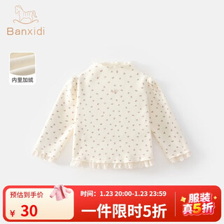 Banxidi girls long-sleeved t-shirt spring and autumn new fashion plus velvet children's half turtleneck bottoming shirt winter children's clothing baby clothes beige 110