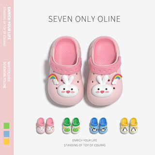 Seven only oline little white rabbit children's croc shoes girls' summer soft-soled non-slip non-slip phthalene-free baby little girls' baby slippers for outerwear green frog 16 cm inner length foot length 15.5-16cm wear