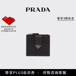 Prada/prada gift men's saffiano cow leather card holder wallet black