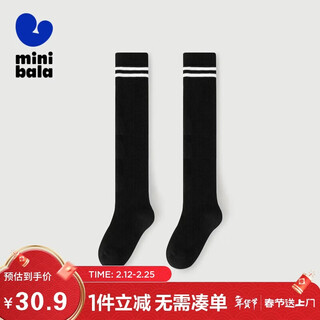 Mini bala 2 pairs of boys and girls college style over-the-knee socks children's summer thin breathable socks