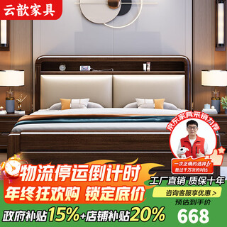 Yunxin solid wood bed purple sandalwood soft-packed solid wood bed 1.8x2m double bed 1.5m master bedroom high box storage bed purple sandalwood single bed 1500mm*2000mm frame style