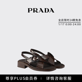 Prada/prada gift women's buckle decorated glossy calf leather sandals shoes ochre brown 38