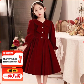 Zhao qingyu girls winter thickened dress winter new year's greetings 2025 new style children's little girl new year's velvet dress skirt burgundy velvet 120