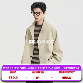 Piaget zall one-hand length windbreaker jacket with stand-up collar for men, simple commuting 2026 spring new model d611047 mist green s (165)