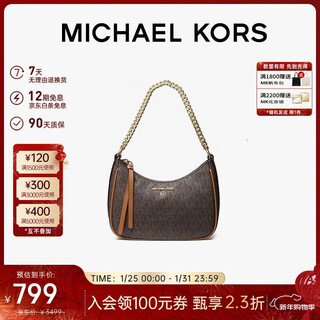 Michael kors new year's gift luxury mk women's bag jet set charm armpit bag small dark brown/acorn brown