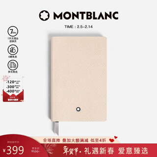 Montblanc (montblanc) notebook business men's new year's valentine's day gift 134729 beige small size
