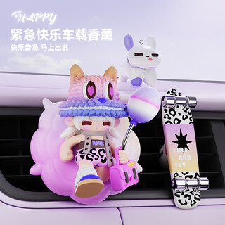 Xqwgt car aromatherapy gifts car decoration perfume ornaments happy xqwgt friday canned fragrance fresh musk emergency happy car aromatherapy