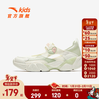 Anta children's sandals, girls' shoes, 2025 summer new product, mary jane frame outdoor beach shoes, ivory white/youth green-3 35