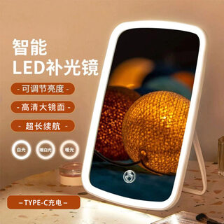 Light luxury led makeup mirror with light to fill in the light female internet celebrity ins style small mirror student dormitory desktop folding makeup mirror makeup mirror (rechargeable model)