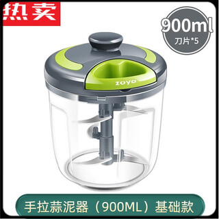 High-quality garlic artifact imported from germany, household manual garlic puller, garlic pounder, garlic press, 900 basic model with large capacity suitable for large amounts of ingredients
