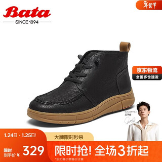 Bajia short boots women's 2024 autumn shopping mall cowhide soft soled ankle boots atk50cd4 black 36