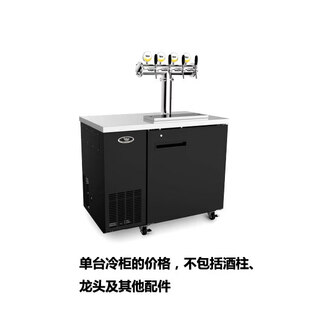 KOWSITalos塔罗斯精酿桶装啤酒制冷设备商用扎啤机饮料机生啤机双冷机升级款升级款 6桶双冷机（仅冷柜价格）