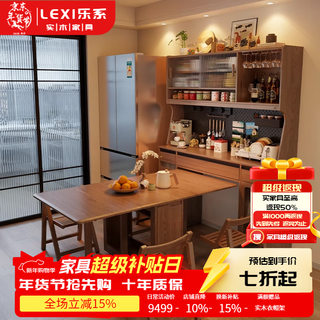 Lexi solid wood sideboard with dining table integrated living room storage cabinet wall wine cabinet simple storage cabinet with folding dining table cabinet 1.6m sideboard - walnut color